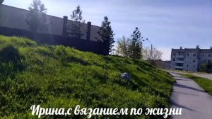 Влог с 18 по 24 мая 2026г
