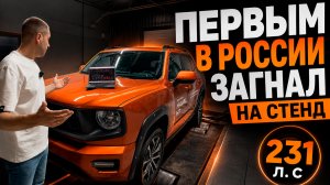 Нaval H7 2026! ЗАМЕРЫ меня УДИВИЛИ