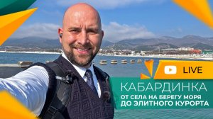 КРИНИЦА конец мая 2026. МОРЕ холодное, людей НЕТ, Будет ли СЕЗОН?