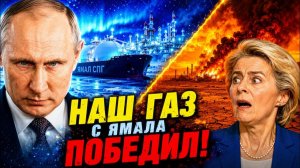 ТАЙНАЯ ПОБЕДА ПУТИНА! АРАБЫ СРЫВАЮТ ПОСТАВКИ! СКРЫТАЯ ЦЕНА ПОТЕРИ!