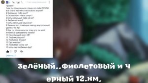 |Вопрос-ответ! Ответы.|