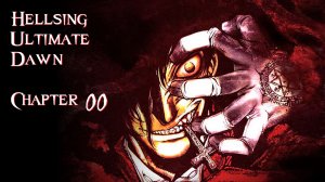 Hellsing Ultimate Hybrid - Chapter 00 – The Dawn (Хеллсинг – Рассвет) (RUS)