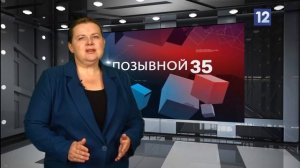 Позывной. Итоги. 23 мая 2026 года