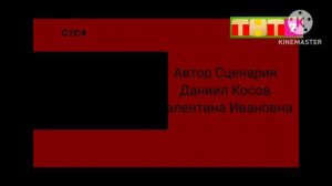 взлом тнт7 часть 3