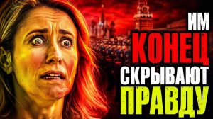 КАЯ КАЛЛАС СПАСАЕТ КАРЬЕРУ ФЕЙКОВОЙ УГРОЗОЙ ИЗ РОССИИ