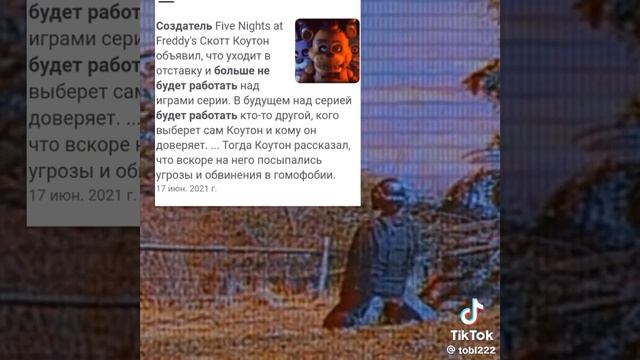 когда узнал? смотреть онлайн
