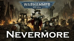 Suno AI - Баранов Сергей Павлович - Nevermore Warhammer 40000