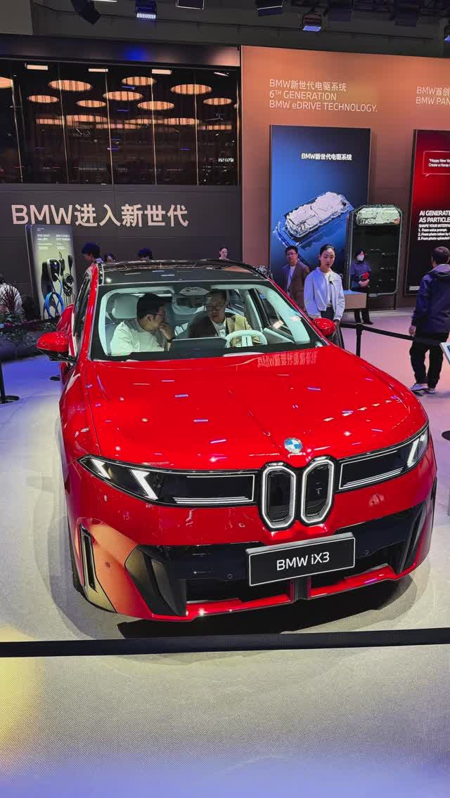 BMW iX3 Long Wheelbase — борьба BMW за рынок Китая