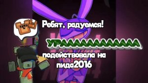 я раааааааааааааад за джексика
