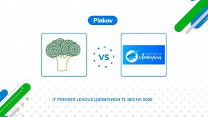 Фи­ес­та - На­ци­ональ­ная Ло­терея | 2 тур | IT Premier League (Дивизион T)