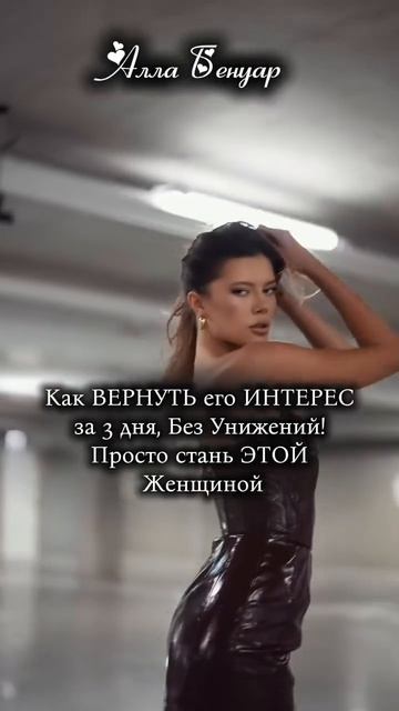 РАЗВЕРНИ ⬇️⬇️⬇️