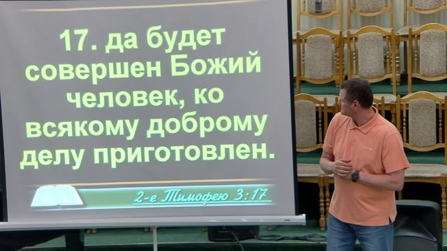 20260524 - Тема: Поведение