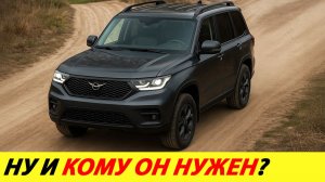 УАЗ НАКОНЕЦ-ТО СДЕЛАЛ НОВЫЙ ПАТРИОТ 2026 И ПОКАЗАЛ ВЖИВУЮ