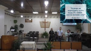 Богослужение 24.05.2026