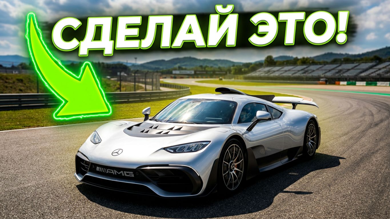 Форза 6 | Forza Horizon 6 ЧИТЕРСКИЙ СТОК! Ferrari J50 Preorder Car уничтожает опытных ботов! смотреть онлайн