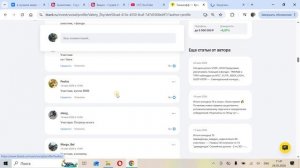 Дополнение к конкурсу 80 - Дивиденды каждую неделю