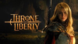 THRONE AND LIBERTY | ГДЕ СМОТРЕТЬ МАСТЕРСТВО ВЛАДЕНИЯ ОРУЖИЕМ