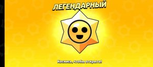 легендарная битва против чепуня и с пистолетом