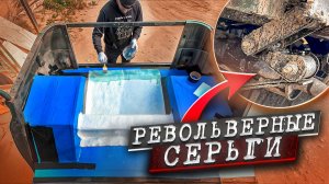 Вечный пол для УАЗа из стеклопластика. Увеличил ход подвески на рессорах .Первый выезд