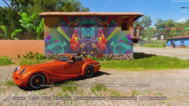 Forza Horizon 5 \ Фото испытание Morgan Mural