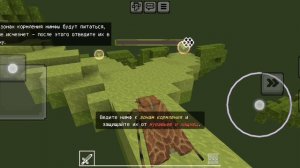 МЕНЯ ОБМАНУЛ МАЙНКРАФТ!Играем за животных 1ч/видео само разлетится на 2 видео это и другое