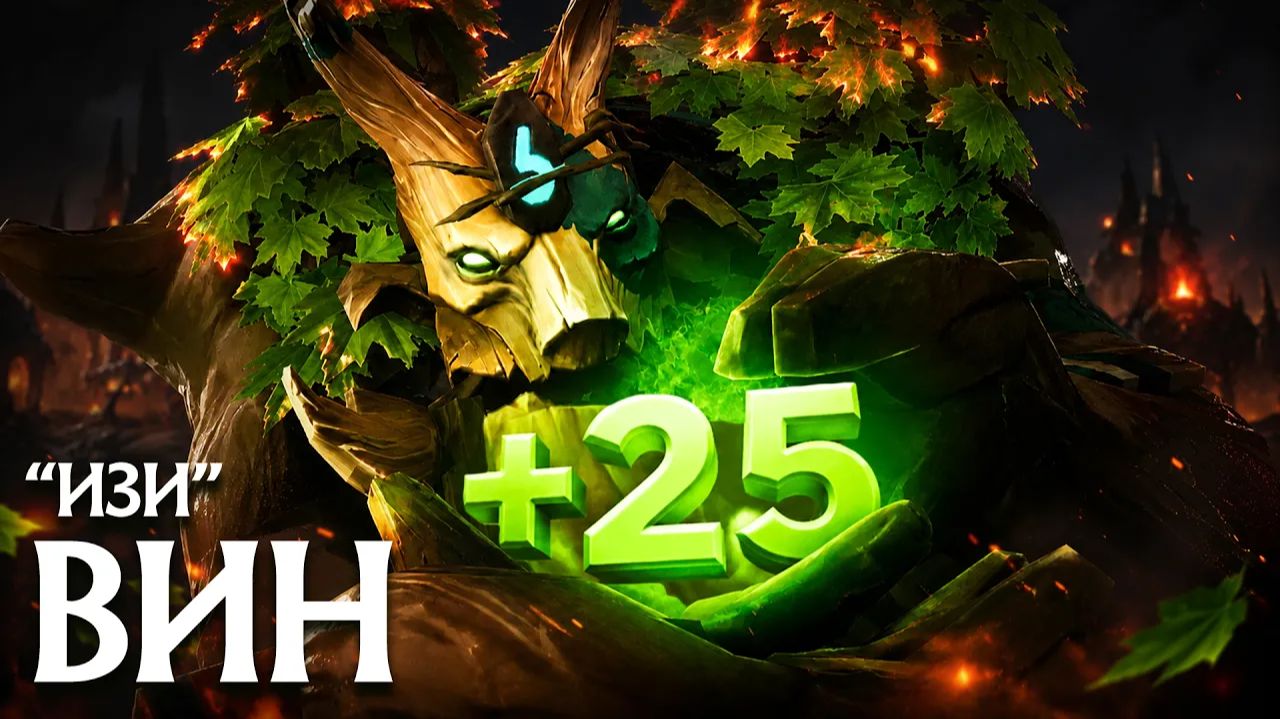 RadiKaifa: МЕГА ПОТ НА ПОЛНОЙ ПОДДЕРЖКЕ! ｜ Treant Protector 7.41 ｜ Radikaifa смотреть онлайн