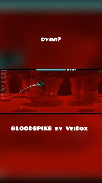 как вам новый уровень?