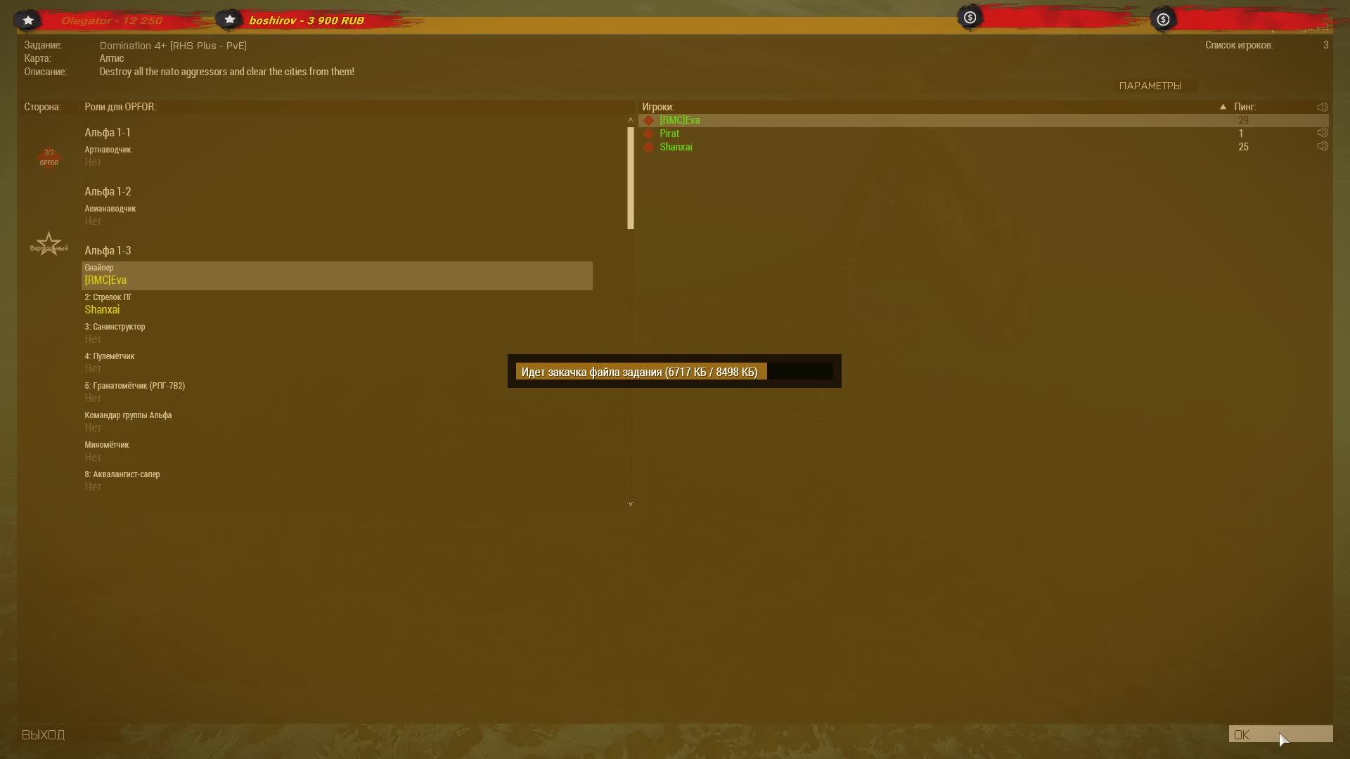 ARMA 3Доминашка сервер Территория спецназа