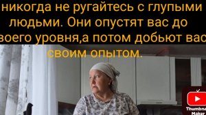 хочу достичь два млн / хочу шучу,а хочу нет, голубая,а не зеленая🤣/ все почти убрали