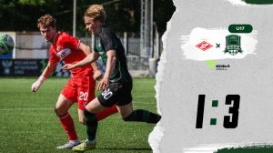 Видеообзор матча «Спартак»-U17 – «Краснодар»-U17