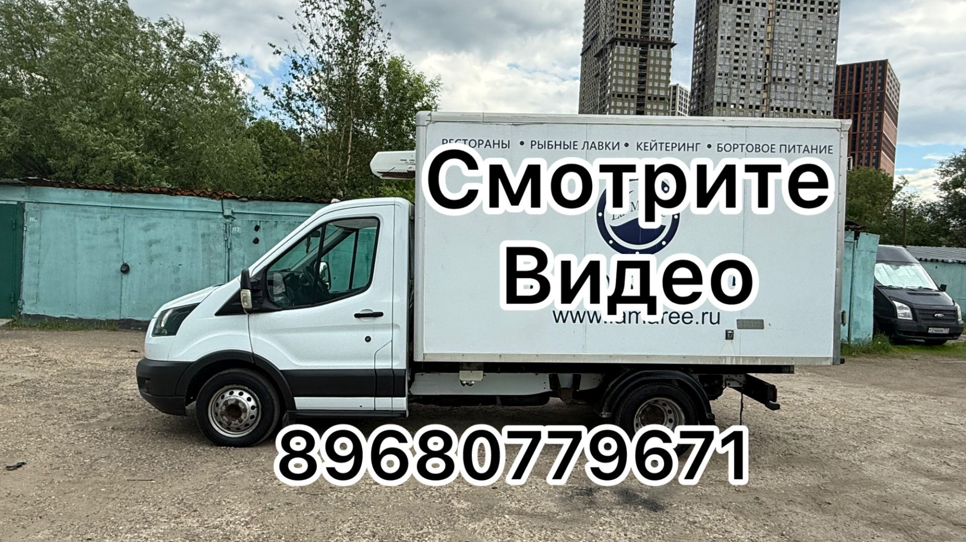 ❌❌❌ПРОДАНО❌❌❌ transit Ref - HD 1080p смотреть онлайн