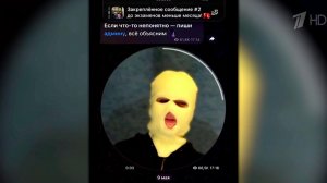 В преддверии экзаменов мошенники начали предлагать выпускникам готовые ответы.
