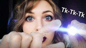АСМР НЕЖНЫЙ ДОКТОР ТЕРАПЕВТ👩⚕️ ПОЛНЫЙ ОСМОТР 👩⚕️ МНОГОГОЛОСЫЙ ASMR 1000% мурашки ♥ шепот