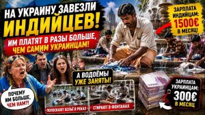 Индийское кино с украинским акцентом. #новости #украина