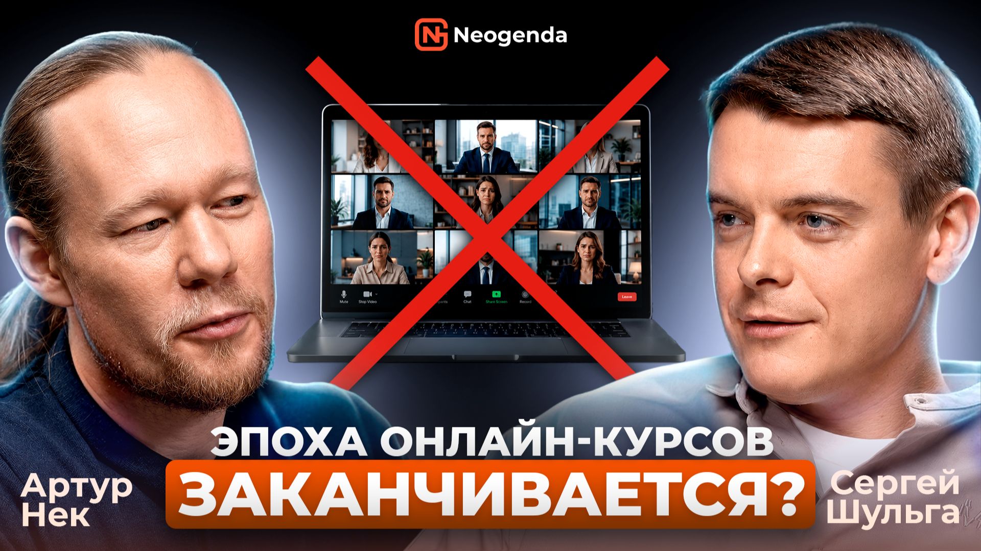 Почему офлайн-сообщества становятся новым трендом? смотреть онлайн