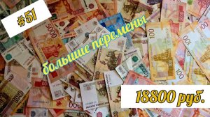 #6 РАСПРЕДЕЛЕНИЕ_ КАК-ТО ТАК _ февраль чек3