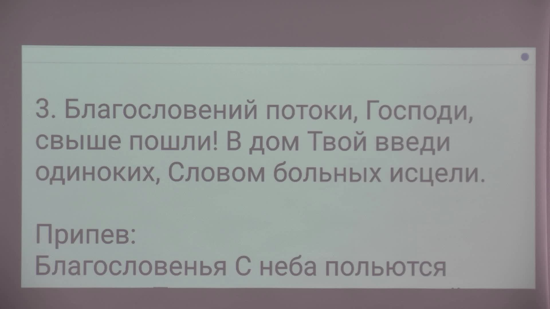 Воскресное служение - Троица