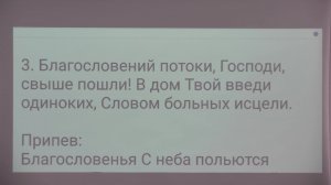 Воскресное служение - Троица