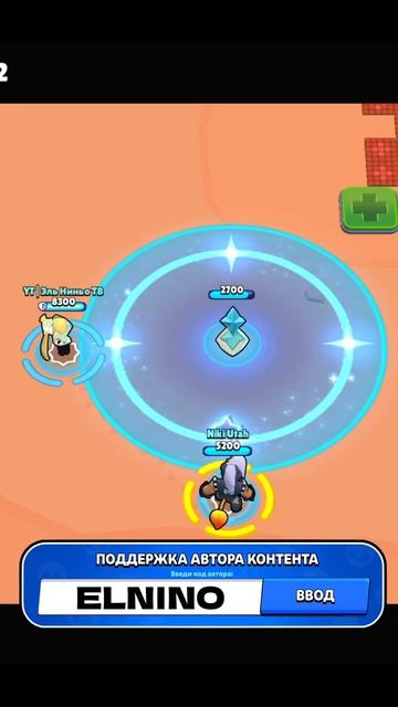 СТАРР НОВА и БЭРРИ #brawlstars #shorts