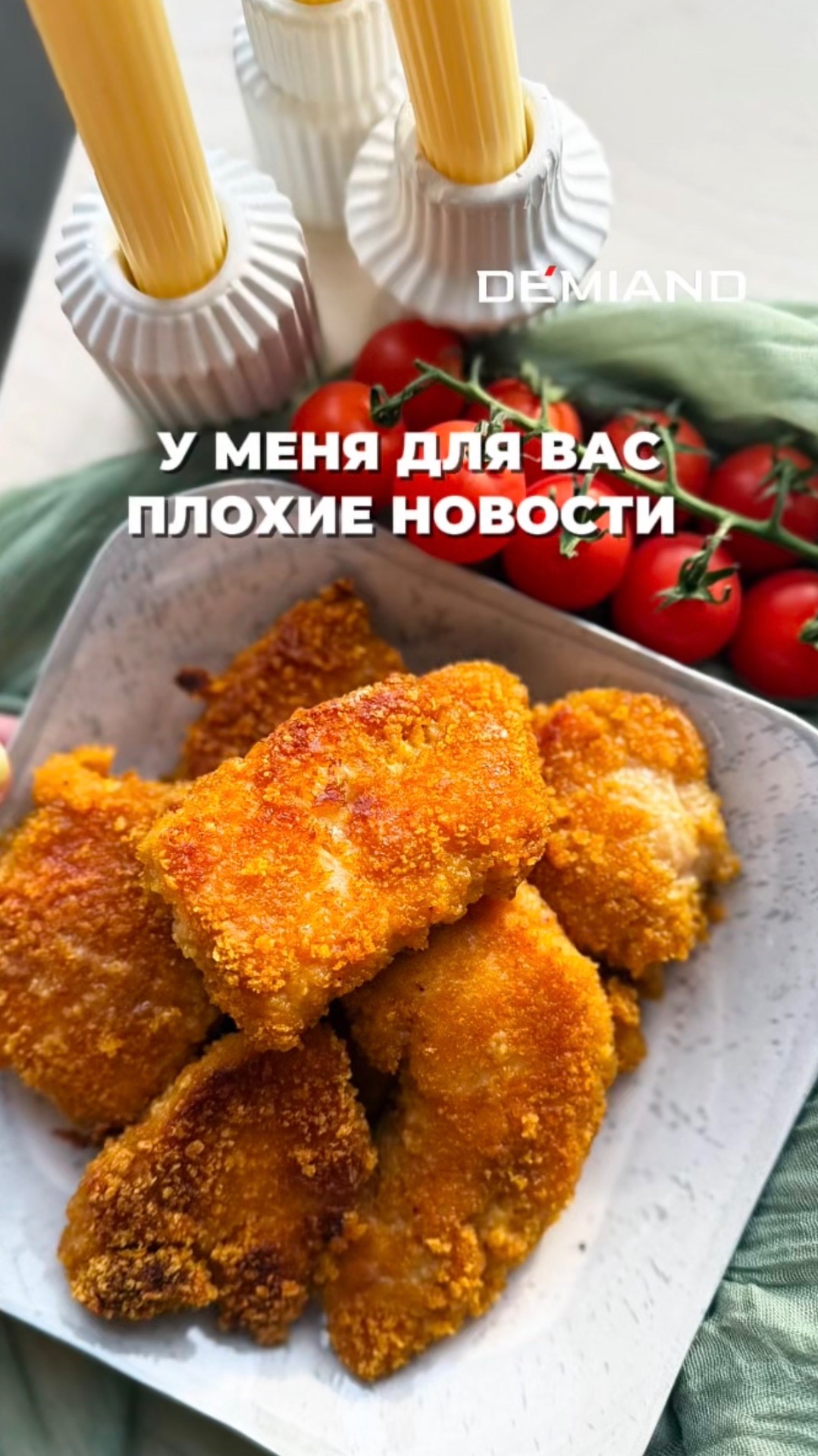 Почему блюда в аэрогриле не пропекаются 🫠
