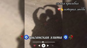 новая ❤️🩹цыганская песня для🍃 души я за тобой 🫠 туда где нету солнце нету моря 🫶 запэндо 🥀🎰