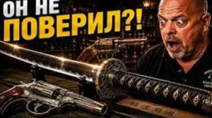 ЭТИ ВЕЩИ ПРИНЕСЛИ КАК ЛЕГЕНДЫ… НО ЧТО-ТО ПОШЛО НЕ ТАК