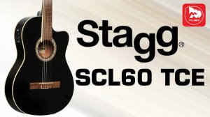 Классическая гитара Stagg SCL60 TCE (электроакустика)