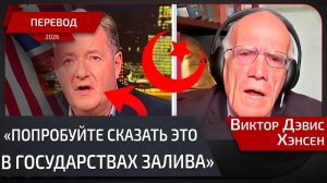 ПИРС МОРГАН СПОРИЛ ОБ ИЗРАИЛЕ — ХЭНСОН РАЗНЁС ЕГО ФАКТАМИ