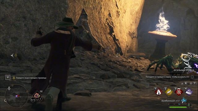 #15 ДРЕВНЯЯ МАГИЯ ▶ Hogwarts Legacy