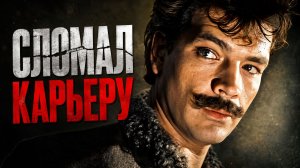 Лютый из «Неуловимых» сломал свою карьеру: Сменил трёх жен, развёлся после 20 лет брака