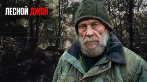 НЕ ХОДИТЕ В ЭТУ ДЕРЕВНЮ.  5 Ужасных Историй Из Деревень У Леса — Чудовища, Которых Боялись Местные.
