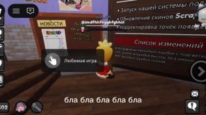 кое-что важное для моих гифят🪩 (МД)
