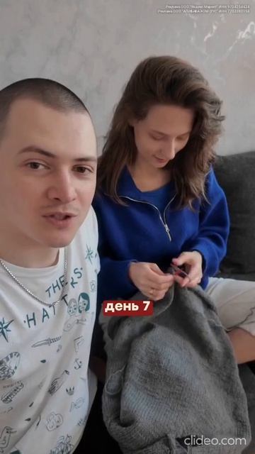 Это любовь! смотреть онлайн