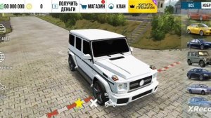 МОЙ АКАУНТ В КАР ПАРКИНГ